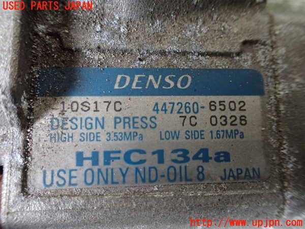 1UPJ-43276025]パジェロ(V98W)エアコンコンプレッサー 中古_m0004.jpg
