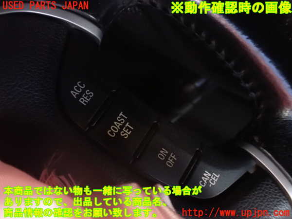 1UPJ-43277855]パジェロ(V98W)ステアリングホイール 中古_m0004.jpg