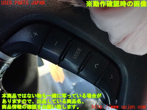 1UPJ-43277855]パジェロ(V98W)ステアリングホイール 中古_m0005.jpg