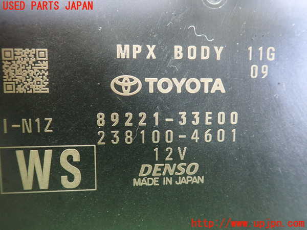 1UPJ-43286149]レクサス・ES300h(AXZH11)コンピューター4 中古_m0002.jpg