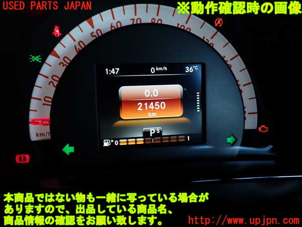 1UPJ-43296170]スマートフォーフォー(453044)(W453系)スピードメーター 中古_m0005.jpg