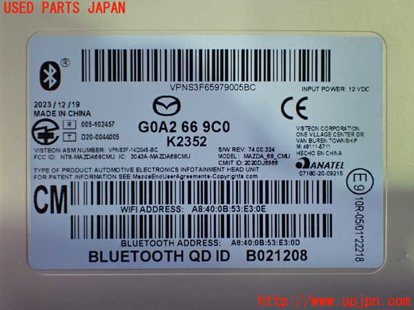 1UPJ-43306589]アテンザ セダン(MAZDA6)(GJ5FP)カーナビゲーション 中古_m0003.jpg