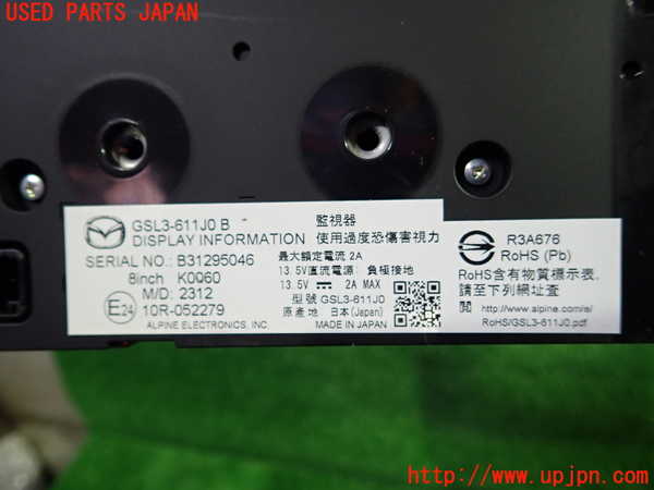 1UPJ-43306629]アテンザ セダン(MAZDA6)(GJ5FP)モニター 中古_m0003.jpg
