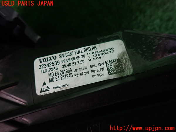 2UPJ-43311130]ボルボ・S60(ZB420TM)右ヘッドライト LED 中古_m0003.jpg