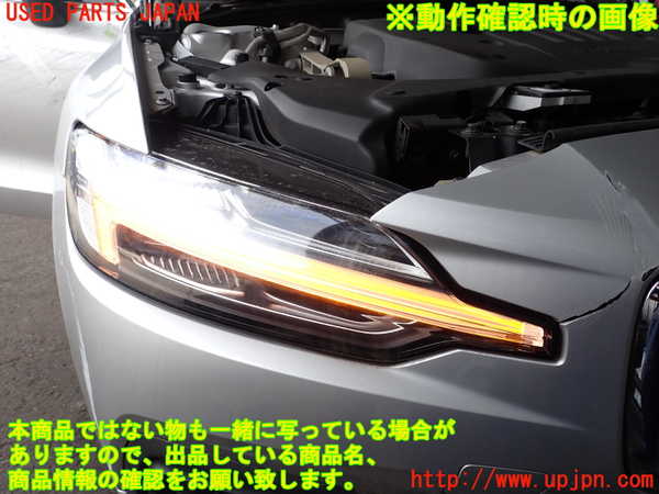 2UPJ-43311130]ボルボ・S60(ZB420TM)右ヘッドライト LED 中古_m0004.jpg