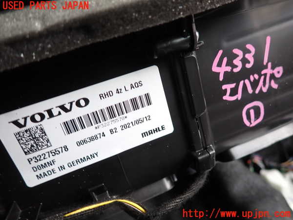 2UPJ-43316081]ボルボ・S60(ZB420TM)エバポレーター1 中古_m0002.jpg
