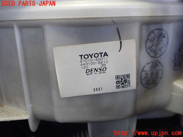 2UPJ-43326095]センチュリー(GZG50)ブロアファン(ブロアーファン) 中古_m0002.jpg