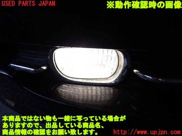 2UPJ-43331180]レクサス・SC430(UZZ40)右フォグ 中古_m0005.jpg