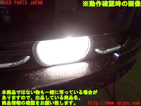 2UPJ-43331182]レクサス・SC430(UZZ40)左フォグ 中古_m0005.jpg