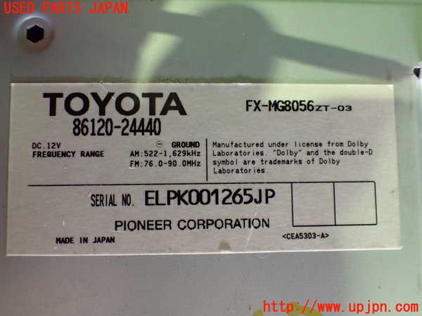 2UPJ-43336500]レクサス・SC430(UZZ40)CD&MDプレイヤー (ジャンク品) 中古_m0004.jpg