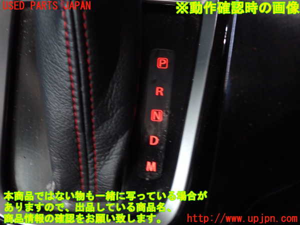 2UPJ-43347555]スイフトスポーツ(ZC33S)ATシフトレバー 中古_m0005.jpg