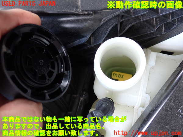 2UPJ-43362410]BMW 218d グランクーペ F44(7M20)ラジエータータンク 中古_m0003.jpg