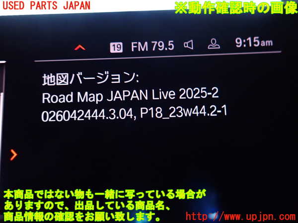 2UPJ-43366589]BMW 218d グランクーペ F44(7M20)カーナビゲーション HDD 中古_m0004.jpg