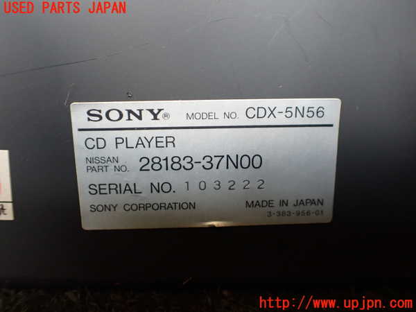 1UPJ-43376505]キャラバン コーチ(ARE24)CDチェンジャー 中古_m0005.jpg