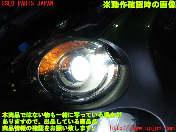 1UPJ-43391130]アバルト・595(312142)右ヘッドライト HID 中古_m0003.jpg