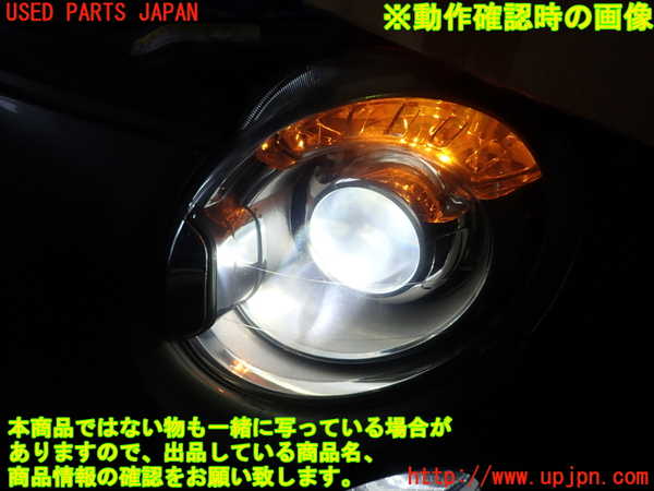 1UPJ-43391132]アバルト・595(312142)左ヘッドライト HID 中古_m0004.jpg