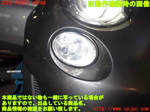 1UPJ-43391150]アバルト・595(312142)右コーナーランプ 中古_m0004.jpg