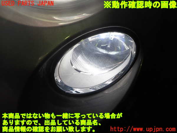1UPJ-43391152]アバルト・595(312142)左コーナーランプ 中古_m0004.jpg
