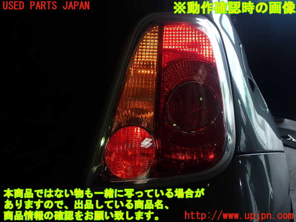 1UPJ-43391530]アバルト・595(312142)右テールランプ 中古_m0003.jpg