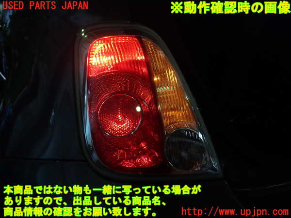 1UPJ-43391536]アバルト・595(312142)左テールランプ 中古_m0003.jpg