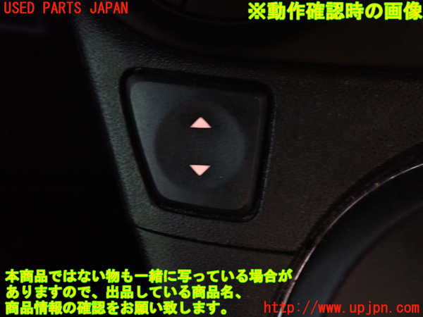 1UPJ-43396245]アバルト・595(312142)左パワーウィンドウスイッチ 中古_m0004.jpg