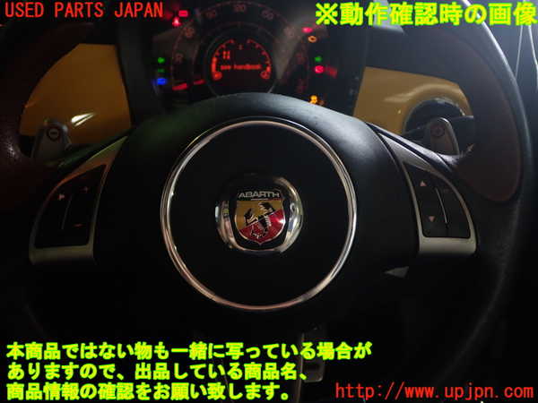 1UPJ-43397855]アバルト・595(312142)ステアリングホイール 中古_m0005.jpg