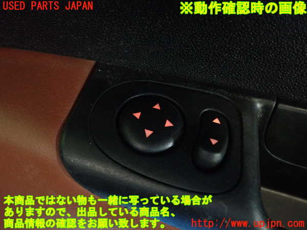 1UPJ-43396280]アバルト・595(312142)ミラースイッチ 中古_m0003.jpg