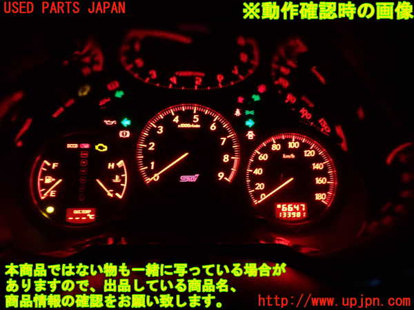 1UPJ-43406170]インプレッサ WRX-STi(GDB)スピードメーター 中古_m0003.jpg