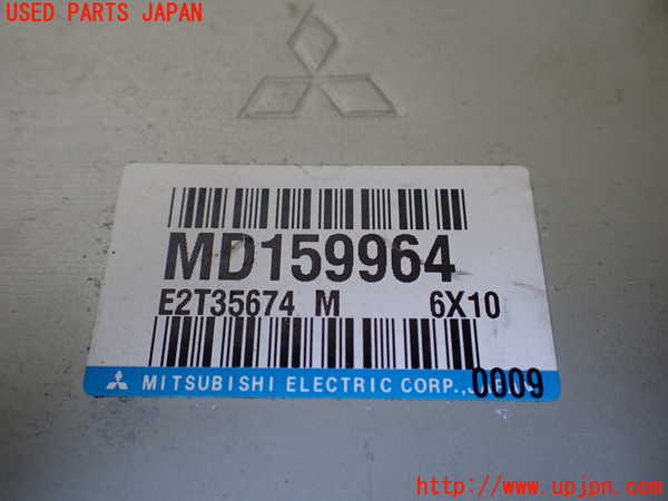 1UPJ-43426110]GTO(Z16A)エンジンコンピューター 中古_m0002.jpg