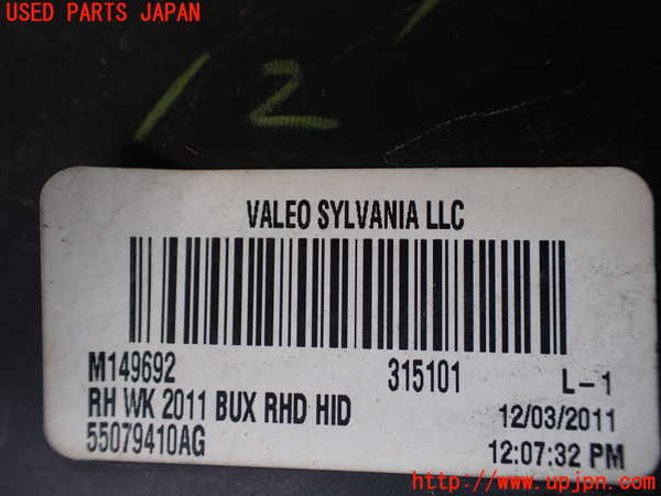 1UPJ-43441130]ジープ・グランドチェロキー(WK36A)右ヘッドライト HID 中古_m0004.jpg