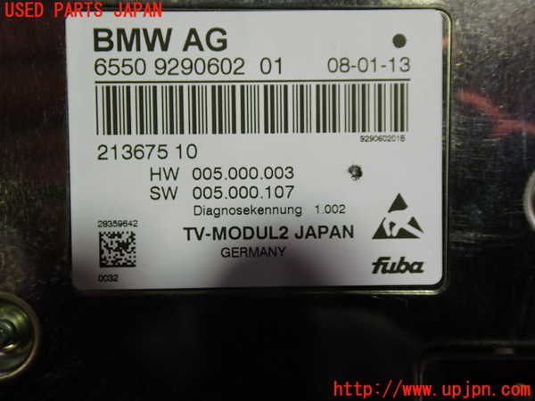 1UPJ-43456660]BMW 640i グランクーペ(6A30)(F06)TVチューナー 中古_m0002.jpg