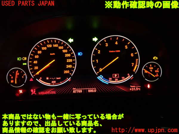 1UPJ-43456170]BMW 640i グランクーペ(6A30)(F06)スピードメーター 中古_m0004.jpg