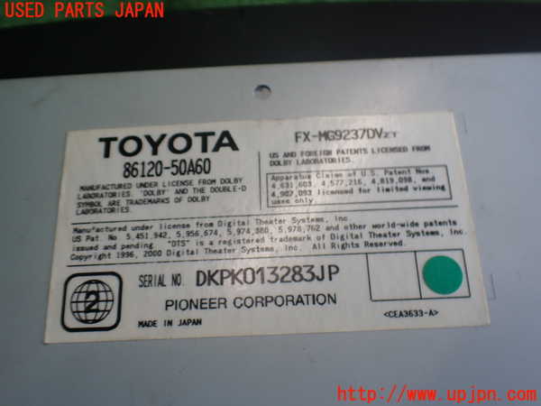 2UPJ-43486500]セルシオ(UCF31)CD&MDプレイヤー 中古_m0003.jpg