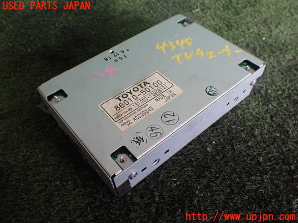2UPJ-43486660]セルシオ(UCF31)TVチューナー 中古_m0001.jpg