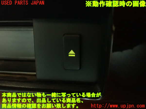 2UPJ-43506505]セルシオ(UCF21)CDチェンジャー 中古_m0005.jpg