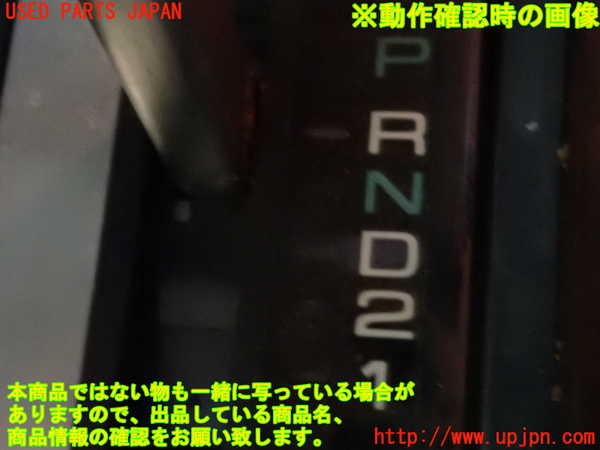 2UPJ-43547555]グロリア 4ドアハードトップ(Y30)ATシフトレバー 中古_m0005.jpg
