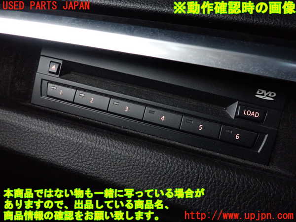 2UPJ-43556515] BMW 740i(KA30) F01 DVDチェンジャー 中古_m0004.jpg