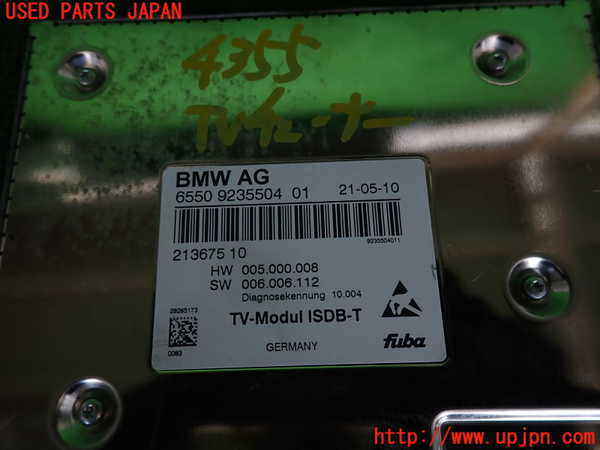 2UPJ-43556660] BMW 740i(KA30) F01 TVチューナー 中古_m0003.jpg