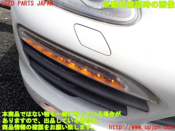 1UPJ-43571150]ポルシェ・カイエン S ハイブリッド(92ACGE)右コーナーランプ 中古_m0005.jpg