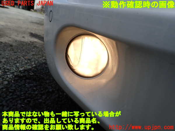 1UPJ-43571180]ポルシェ・カイエン S ハイブリッド(92ACGE)右フォグ 中古_m0005.jpg