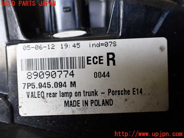 1UPJ-43571550]ポルシェ・カイエン S ハイブリッド(92ACGE)右リアフィニッシャー 中古_m0003.jpg