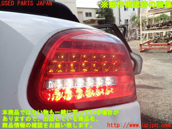 1UPJ-43571550]ポルシェ・カイエン S ハイブリッド(92ACGE)右リアフィニッシャー 中古_m0004.jpg