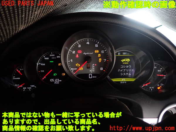 1UPJ-43576170]ポルシェ・カイエン S ハイブリッド(92ACGE)スピードメーター 中古_m0005.jpg