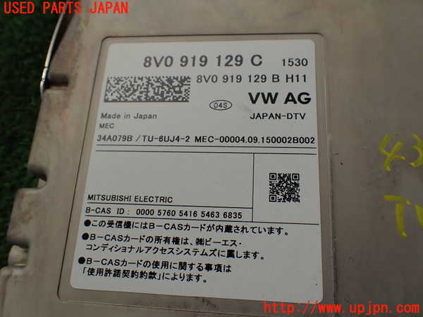 1UPJ-43586660]アウディ・TT クーペ(FVCHH)TVチューナー 中古_m0003.jpg