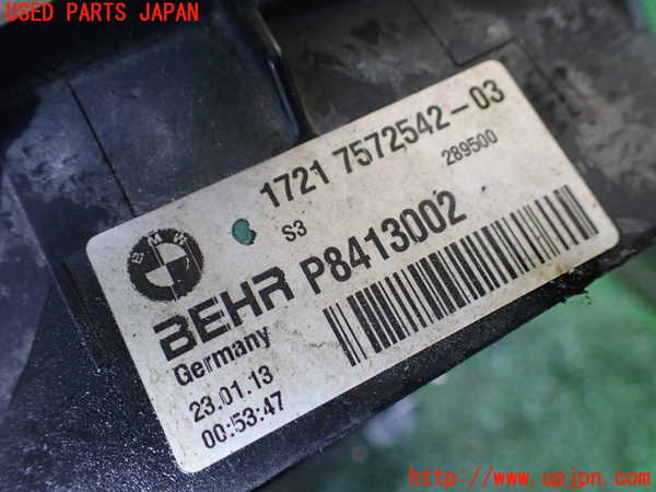 1UPJ-43592481]BMW アクティブハイブリッド7L(AH7L)(YE30 F04)オイルクーラー1 (EG用) 中古_m0003.jpg