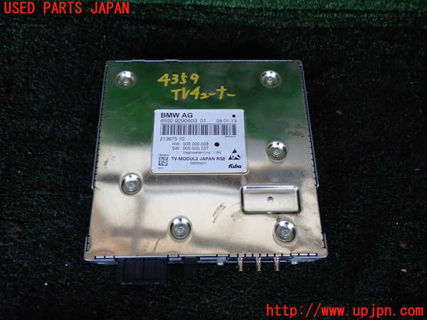 1UPJ-43596660]BMW アクティブハイブリッド7L(AH7L)(YE30 F04)TVチューナー 中古_m0001.jpg
