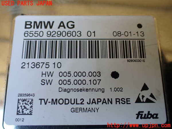 1UPJ-43596660]BMW アクティブハイブリッド7L(AH7L)(YE30 F04)TVチューナー 中古_m0002.jpg