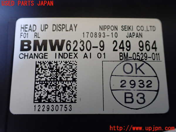 1UPJ-43596239]BMW アクティブハイブリッド7L(AH7L)(YE30 F04)メーター・その他 中古_m0004.jpg