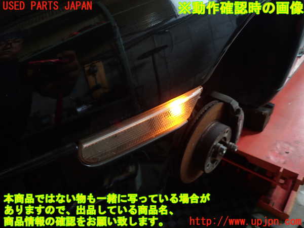 1UPJ-43601162]ポルシェ・ボクスター(98665)左ウィンカーレンズ 中古_m0004.jpg