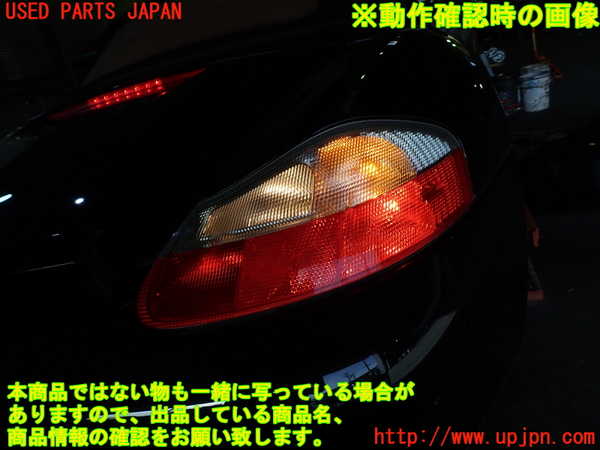 1UPJ-43601530]ポルシェ・ボクスター(98665)右テールランプ 中古_m0005.jpg